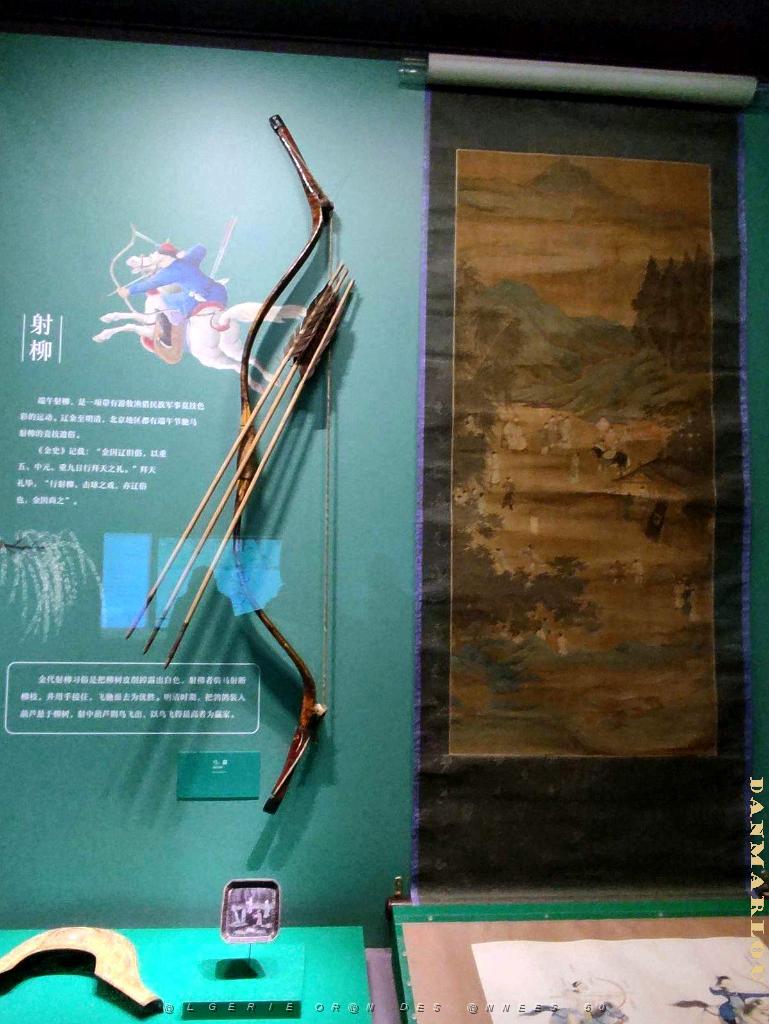 PEKIN - Musee National - 16.06.2024 - 18.jpg